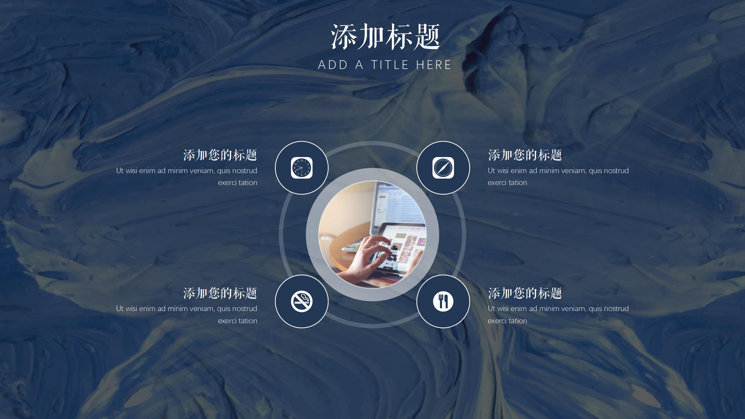 油画艺术展策划专题PPT15