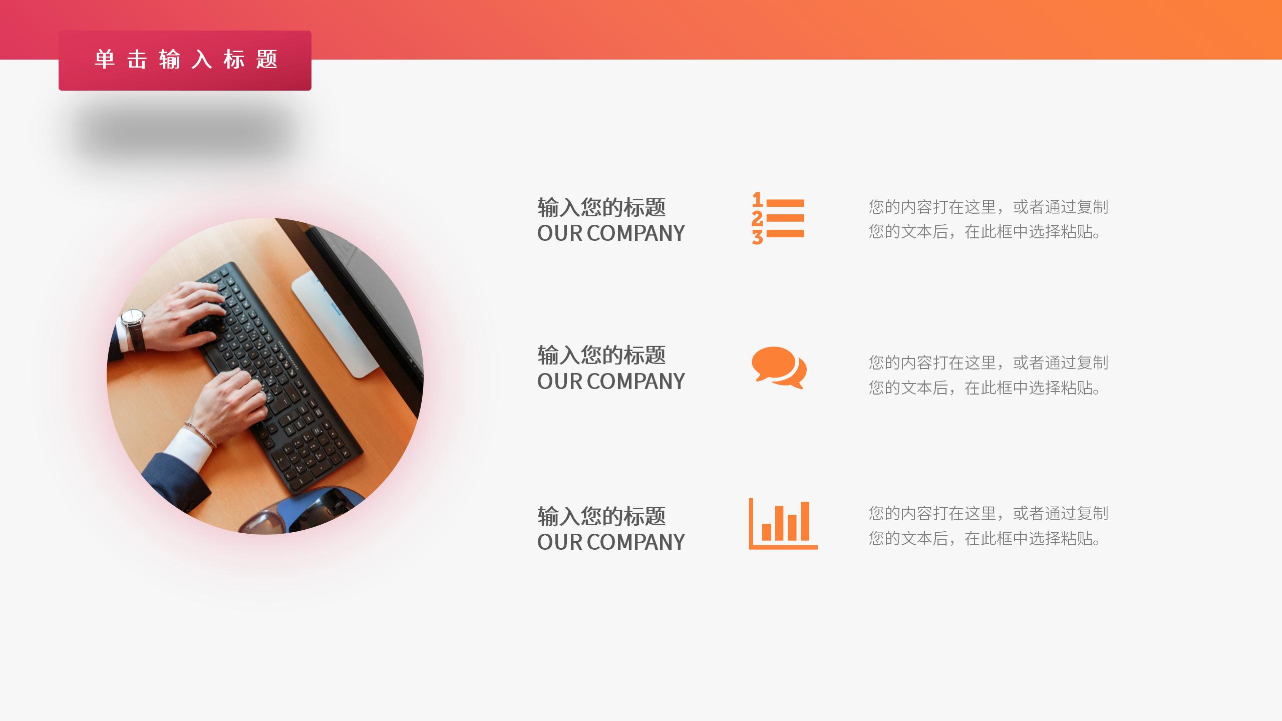 双11促销活动策划PPT18