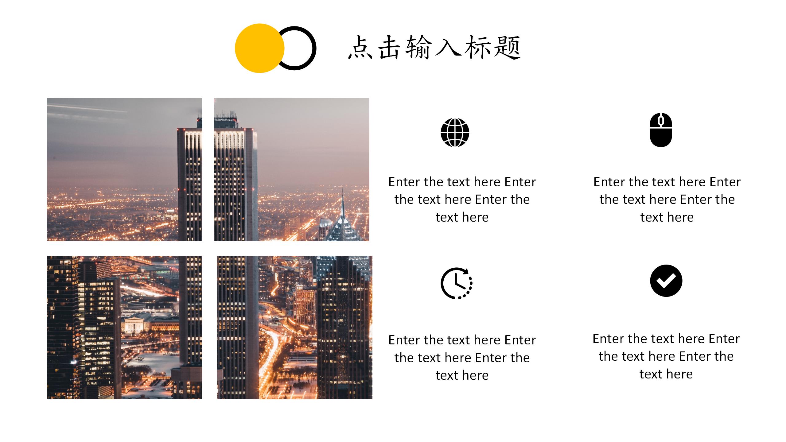 品牌推广策划方案PPT11
