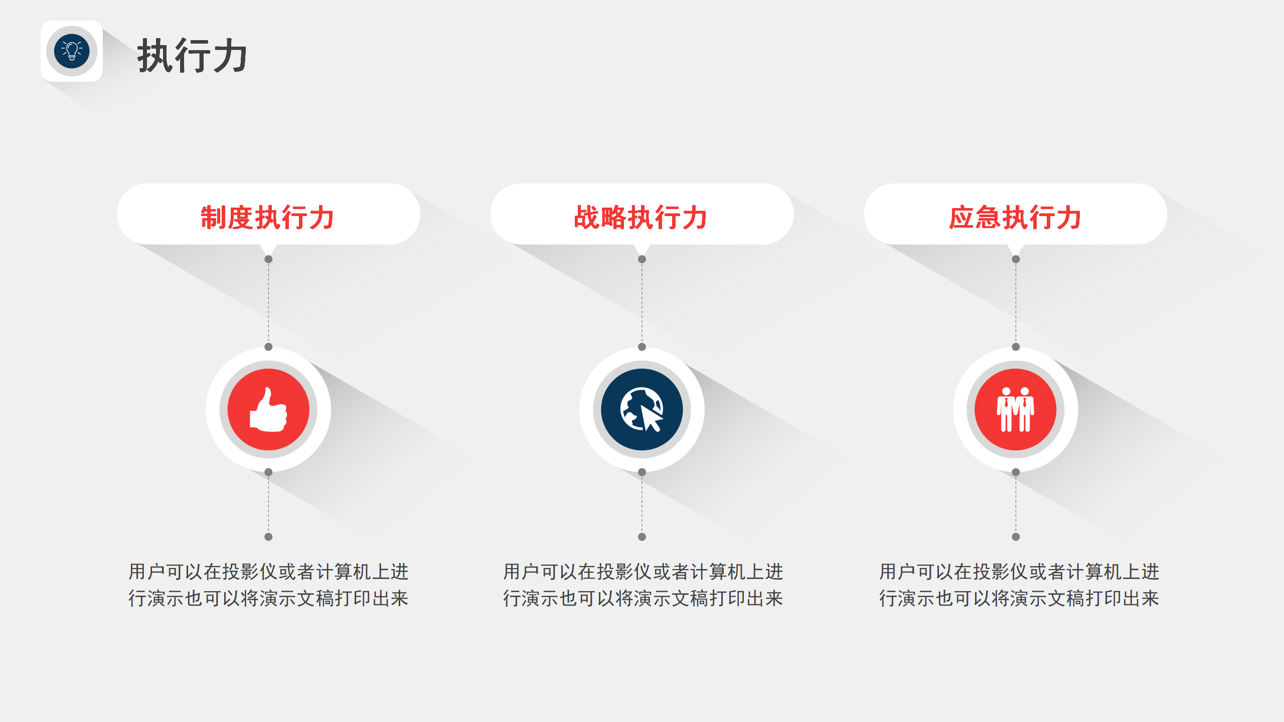 大气个性岗位竞聘简历PPT免费模板