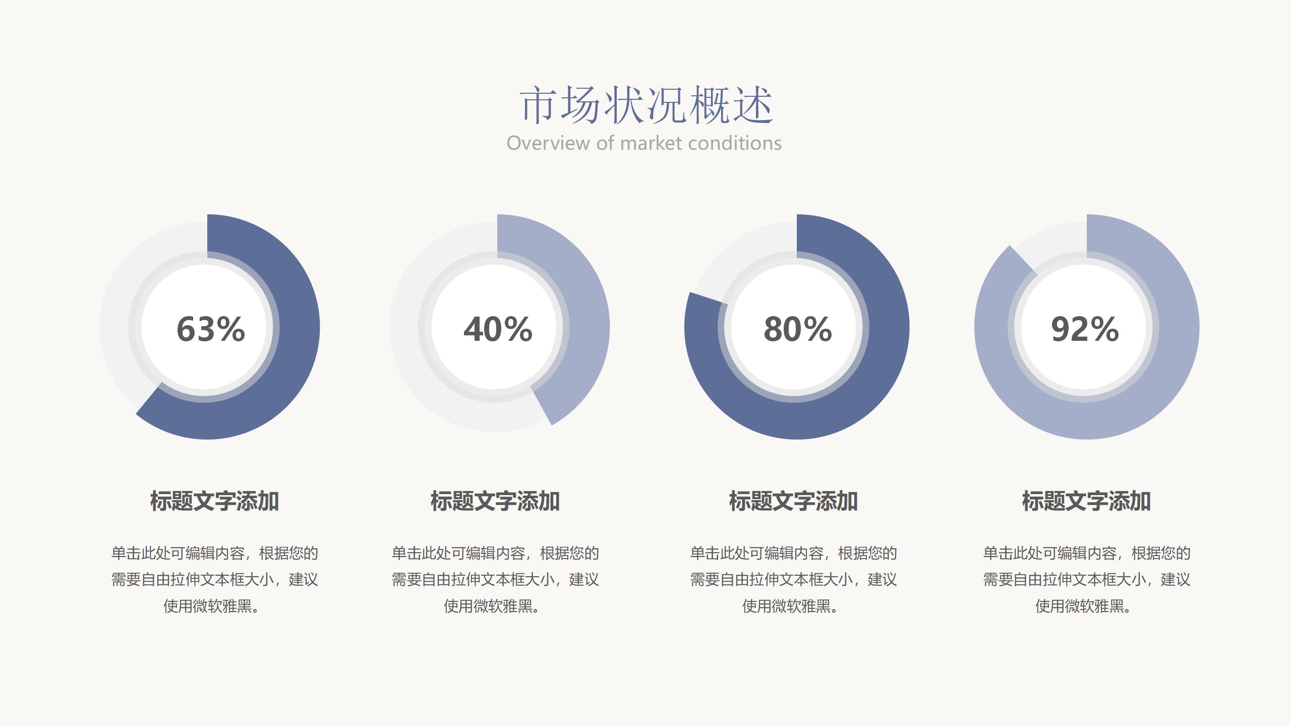 水彩笔刷年中总结PPT13