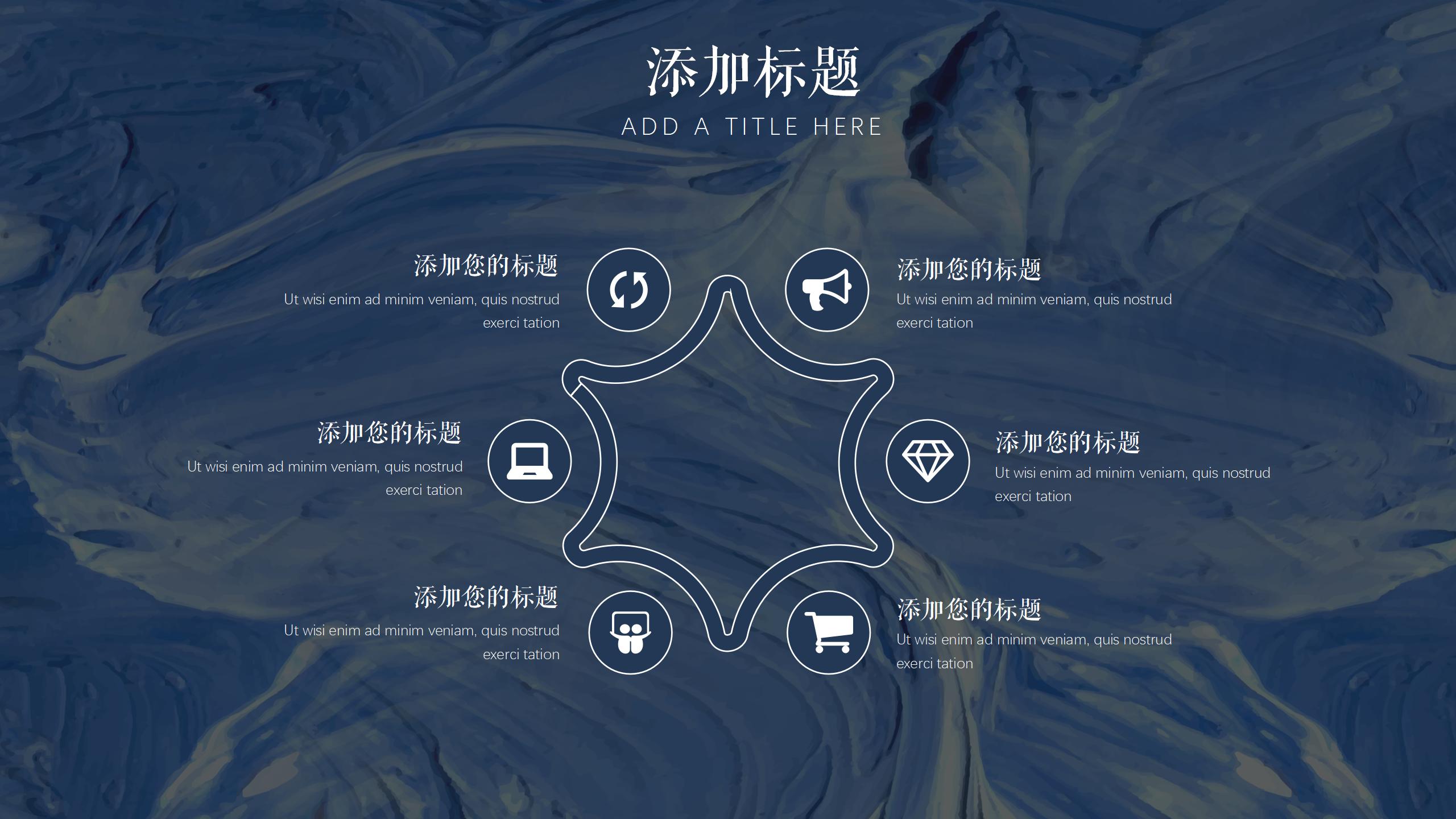 油画艺术展策划专题PPT19