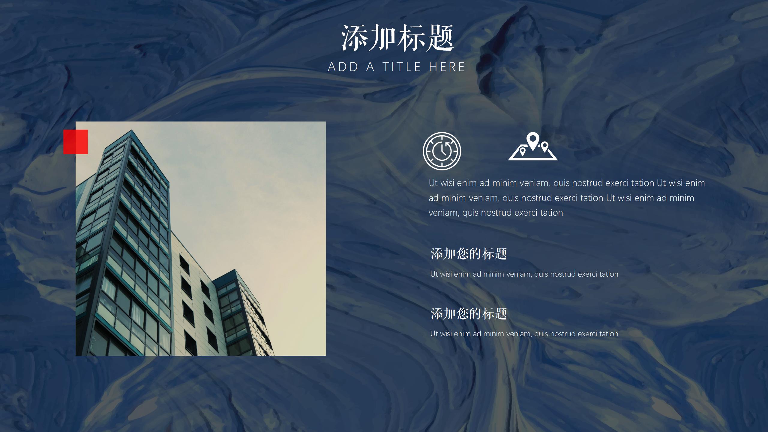 油画艺术展策划专题PPT4