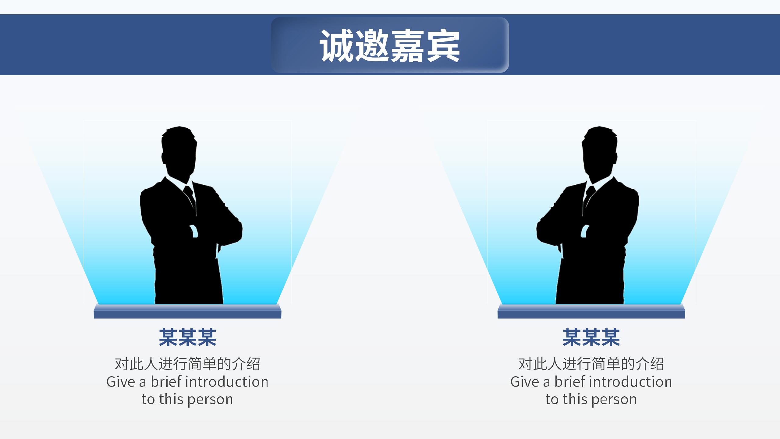 活动策划方案专业PPT模板12