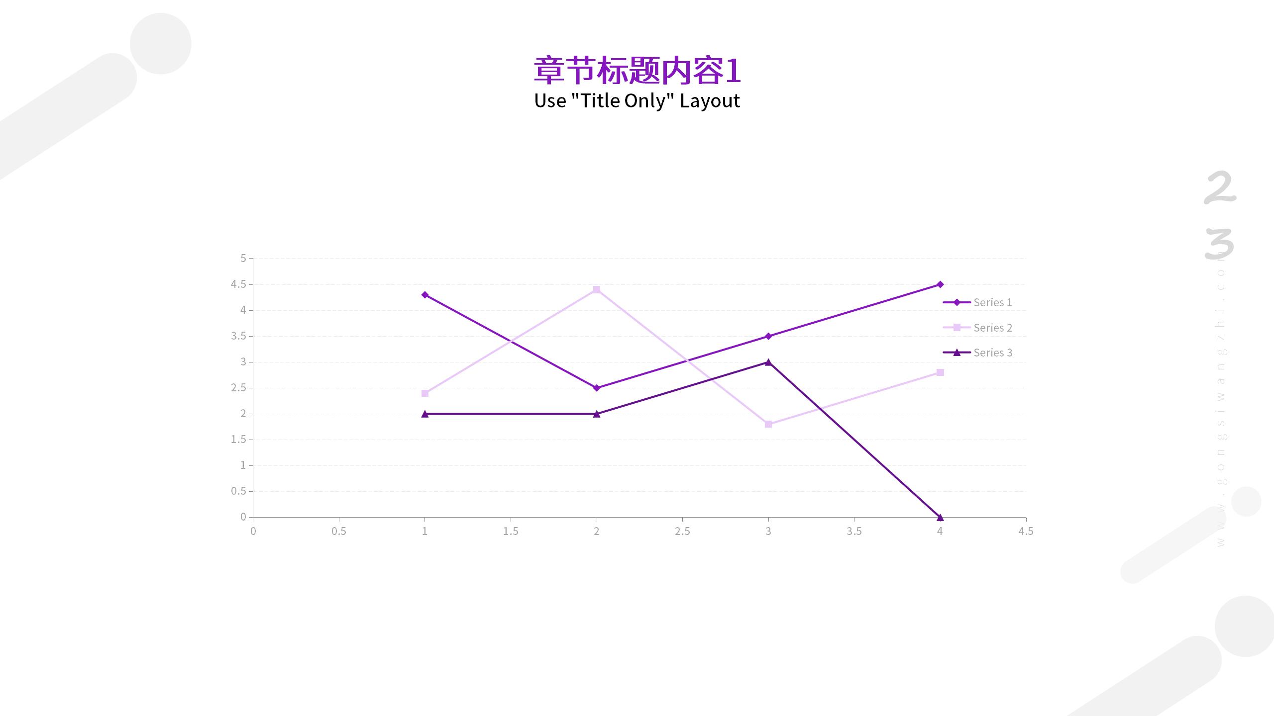 品牌宣传推广PPT模板精选23
