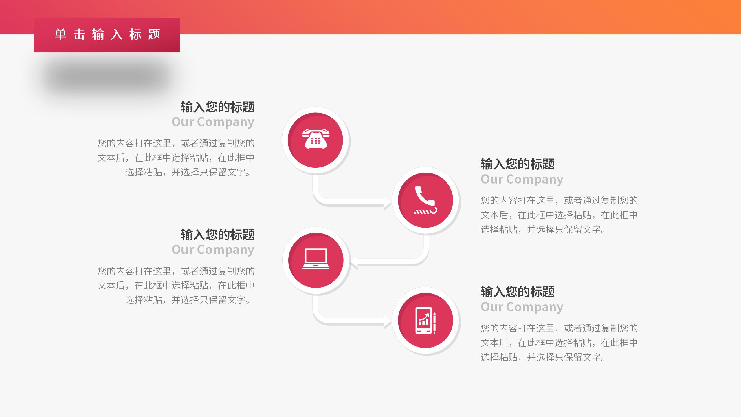 双11促销活动策划PPT13