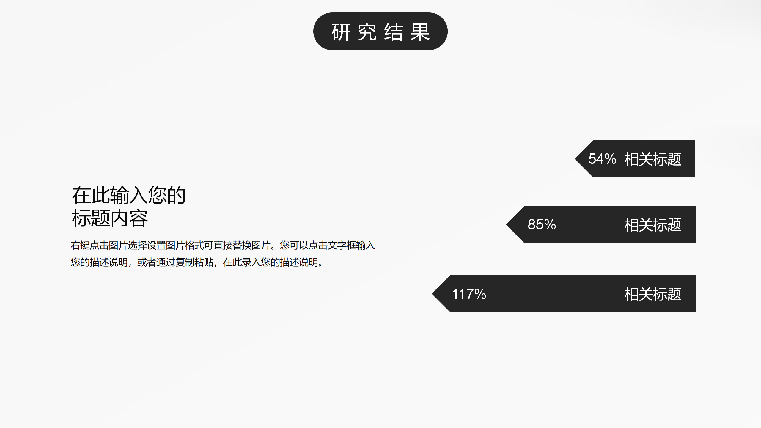 计算机软件工程专业答辩PPT模板26