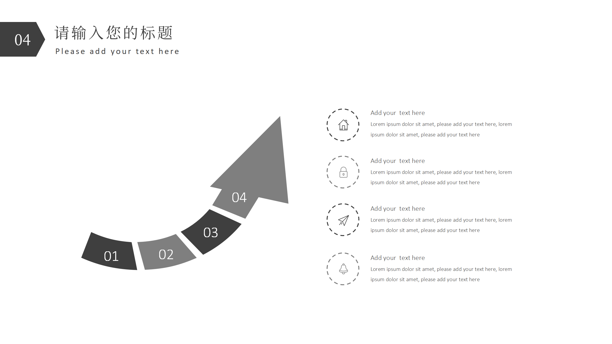 灰色简约毕业答辩PPT模板13