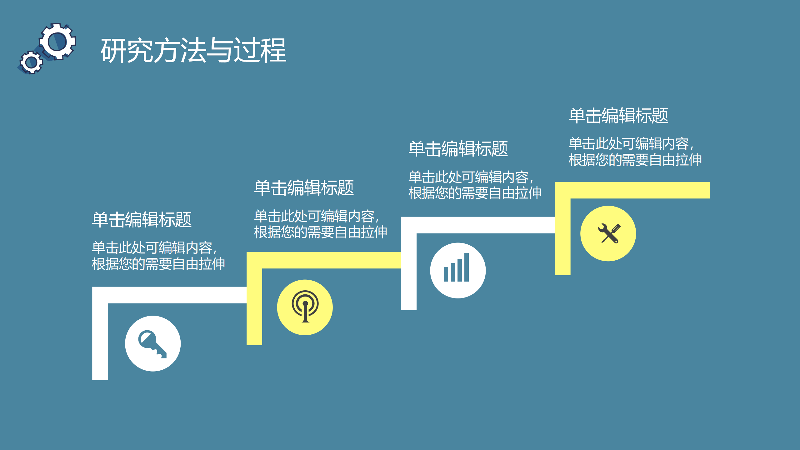 计算机通信专业毕业答辩PPT模板15