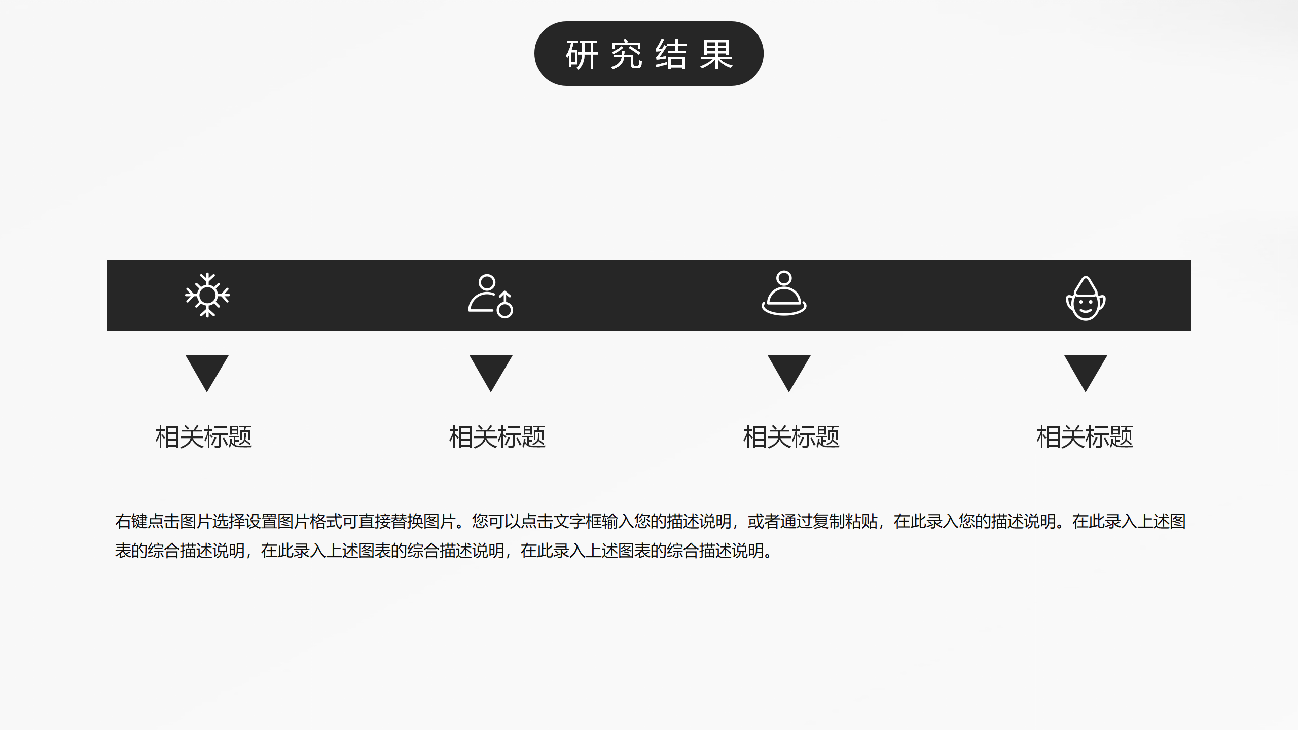 计算机软件工程专业答辩PPT模板28