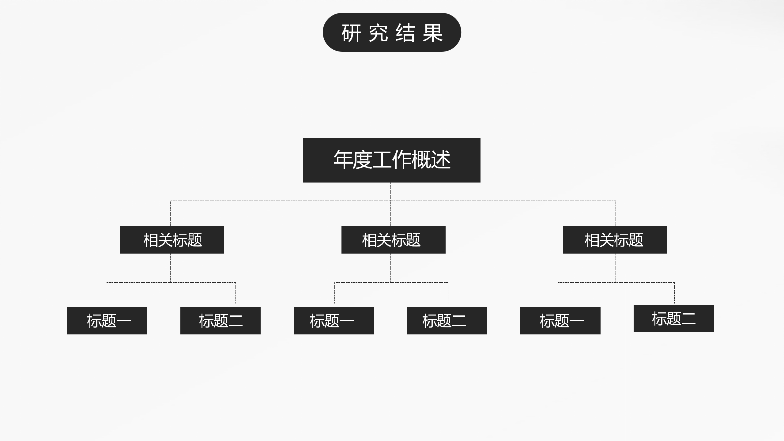 计算机软件工程专业答辩PPT模板29