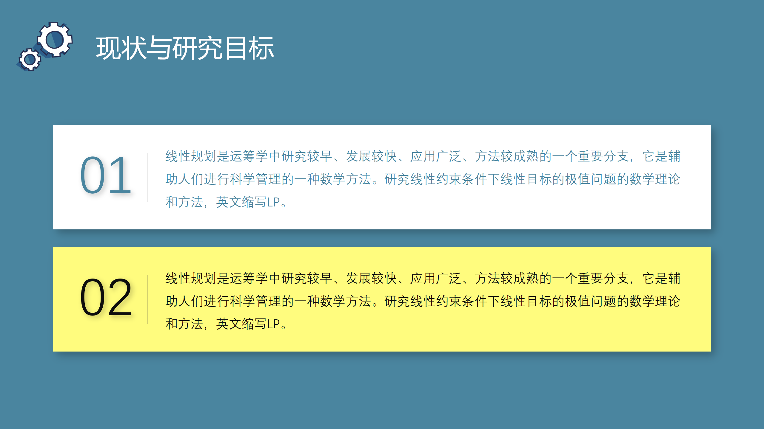 计算机通信专业毕业答辩PPT模板10