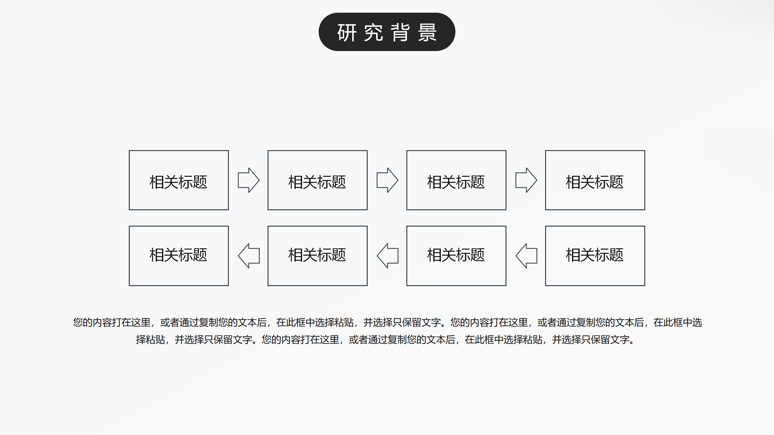 计算机软件工程专业答辩PPT模板13