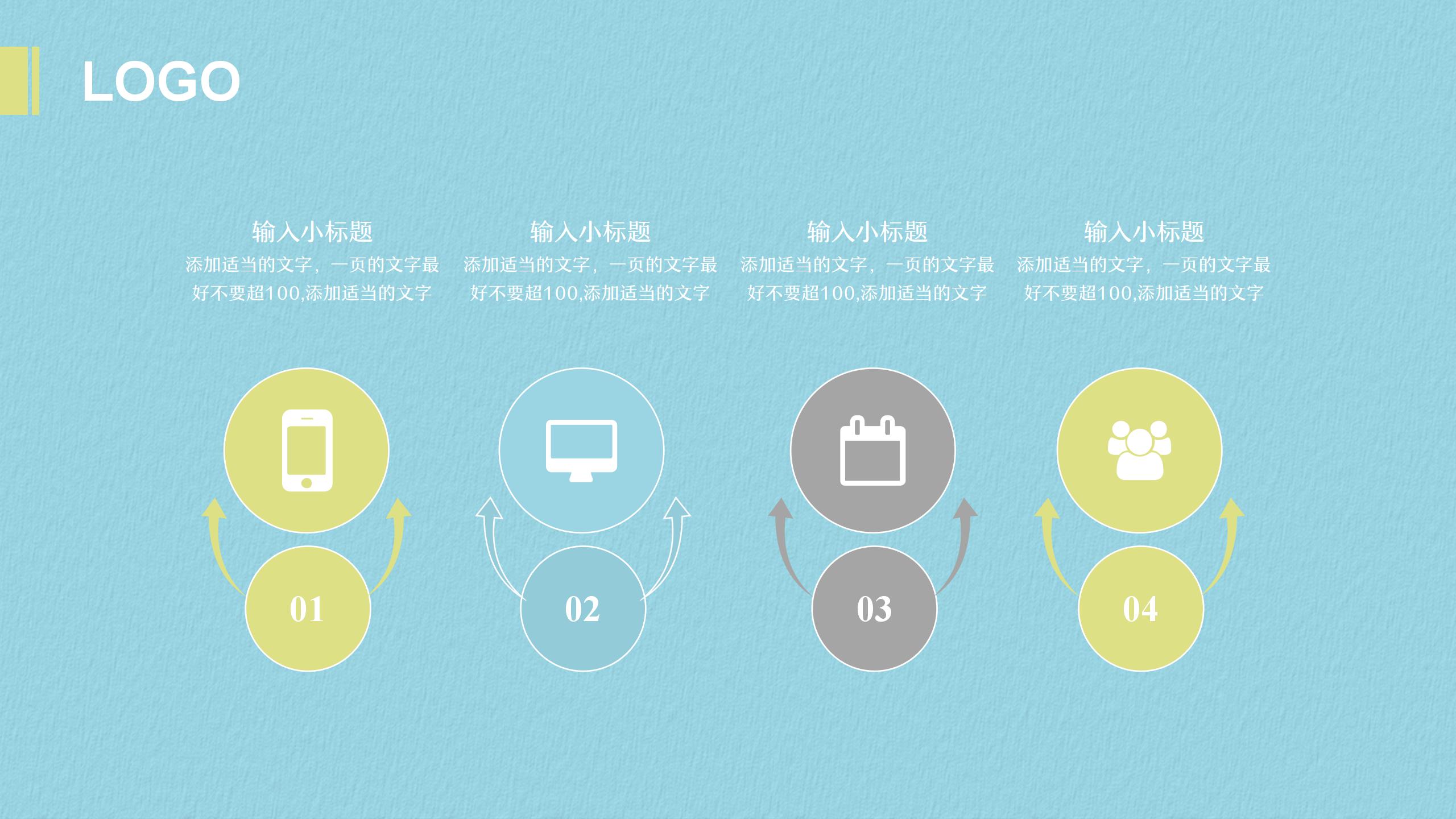 摄影班专业培训与招生宣传PPT6