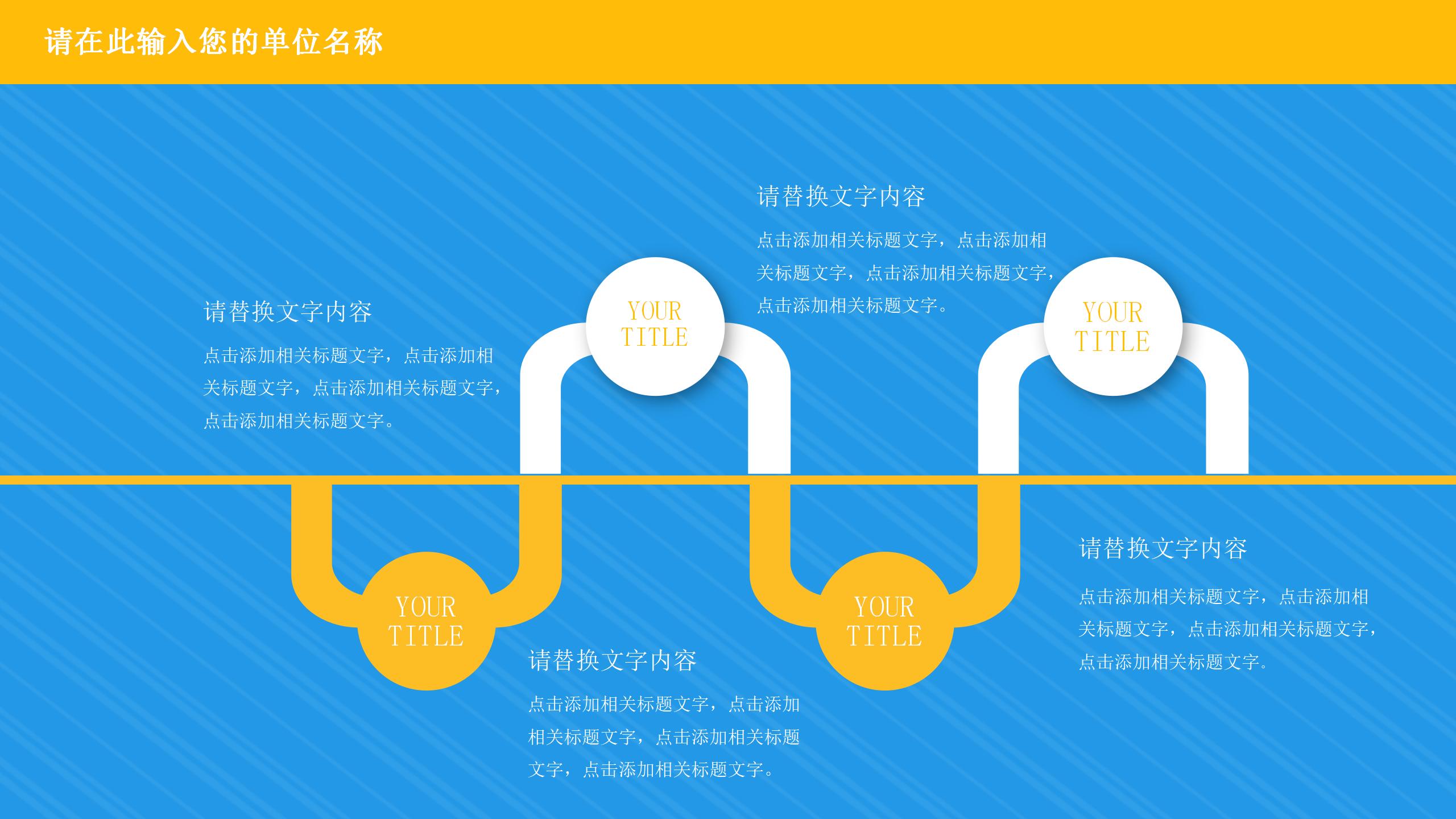 英文教育教学训练课PPT12