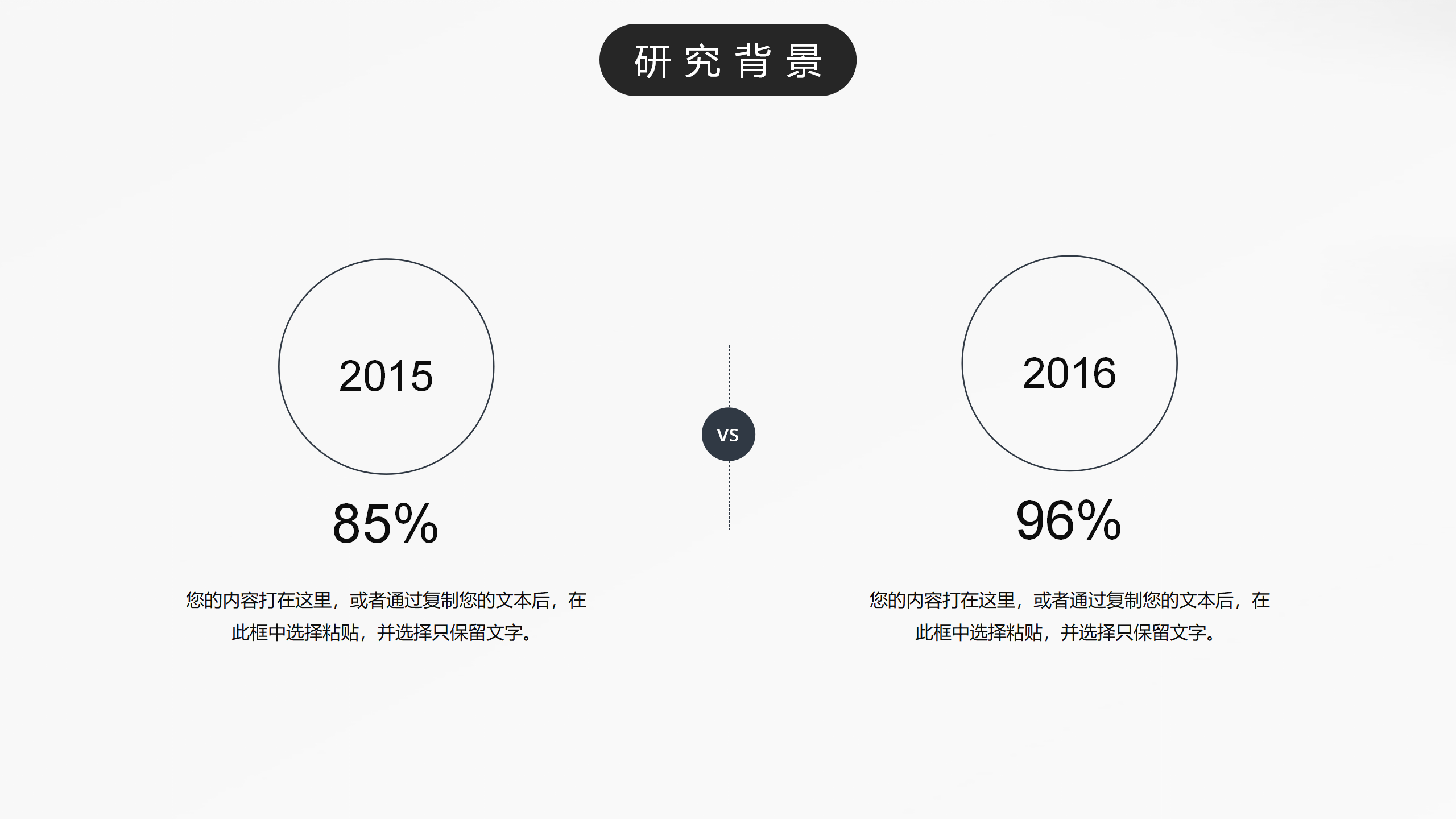 计算机软件工程专业答辩PPT模板11