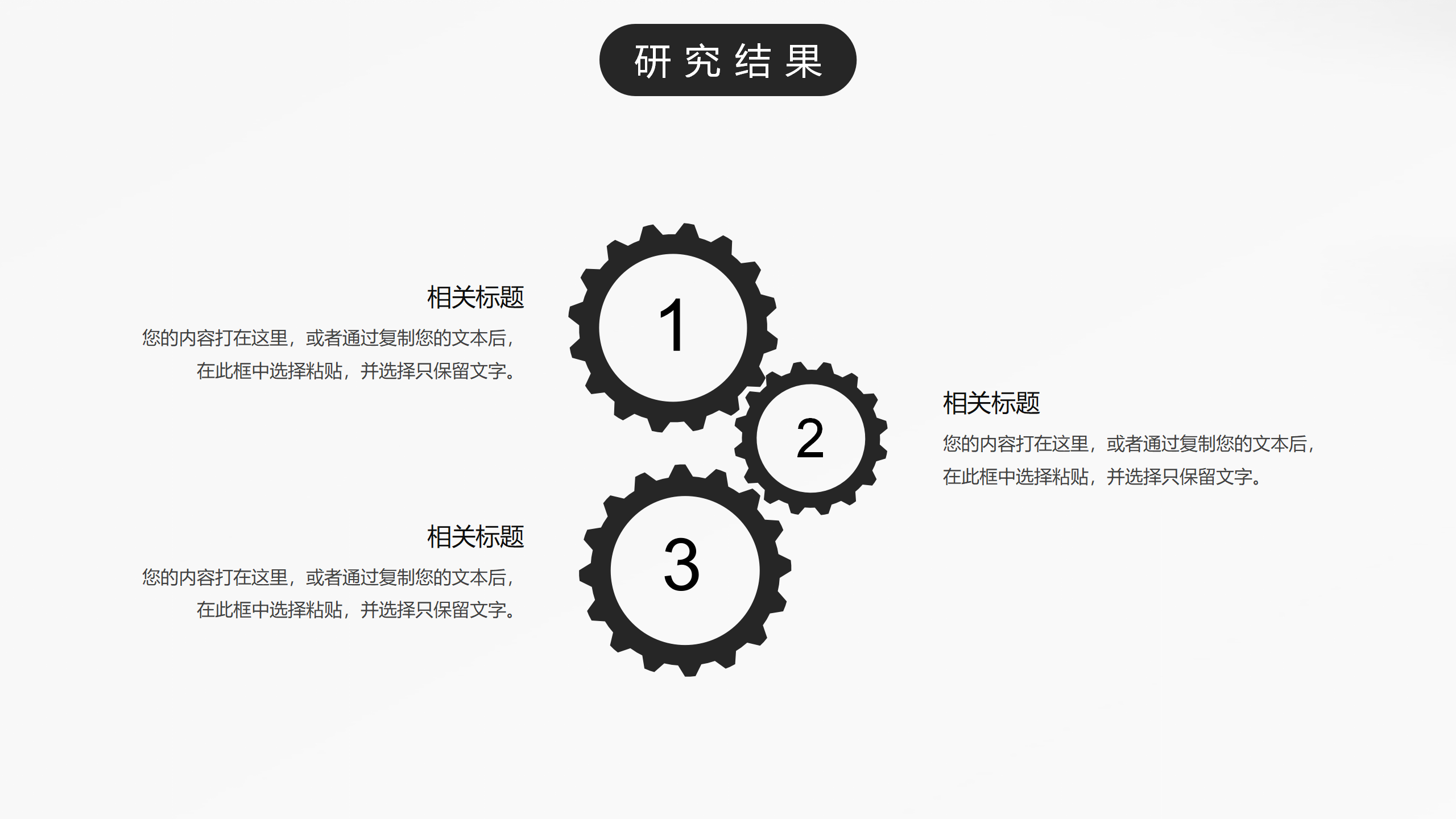 计算机软件工程专业答辩PPT模板27