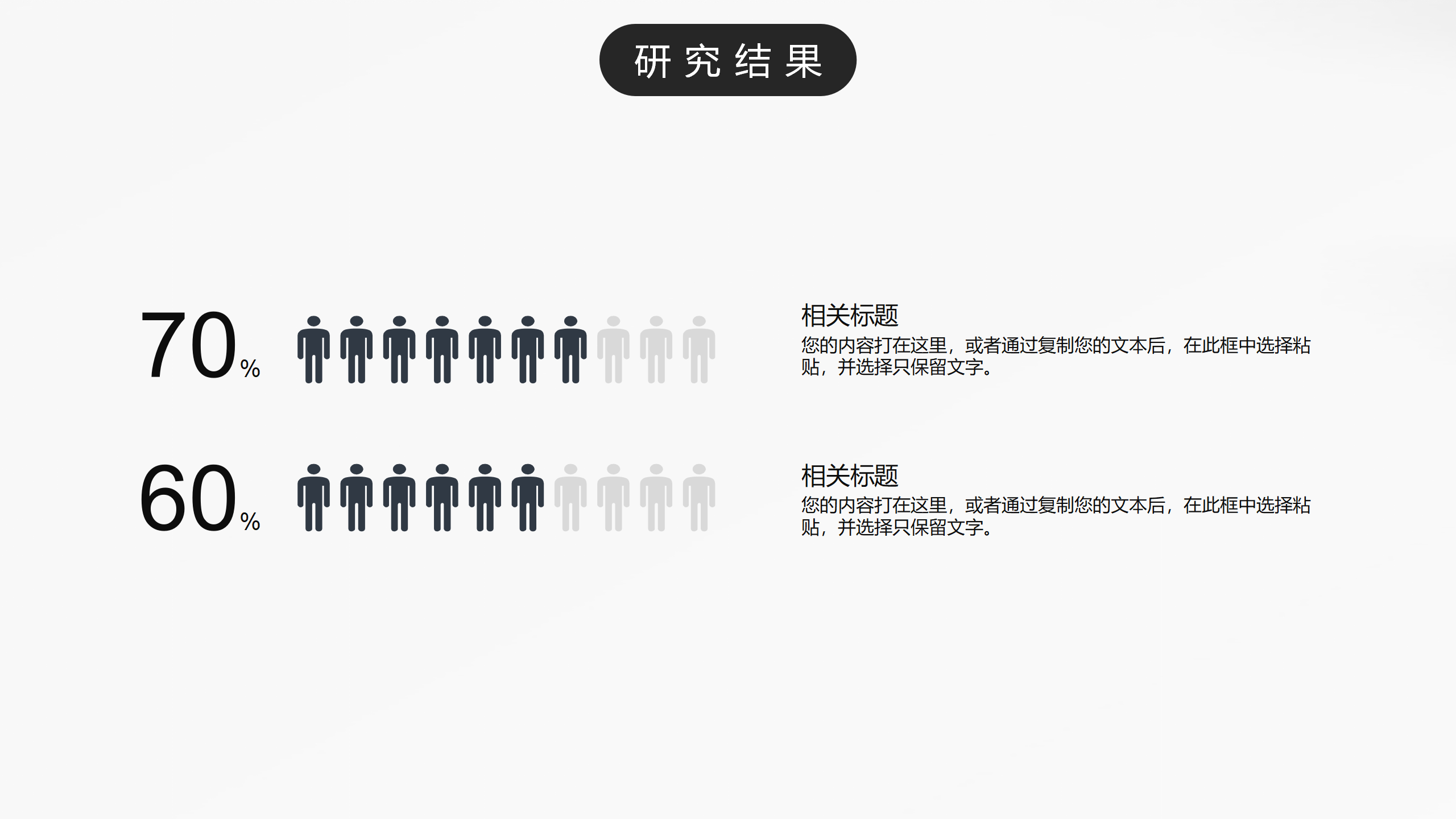 计算机软件工程专业答辩PPT模板25