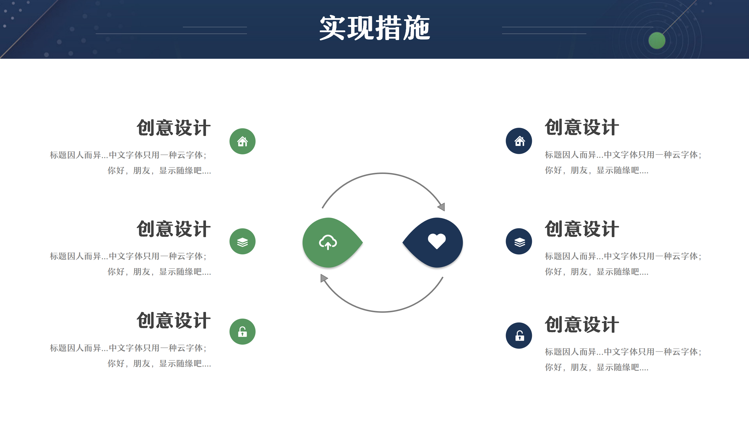 低调沉稳竞聘述职PPT模板13