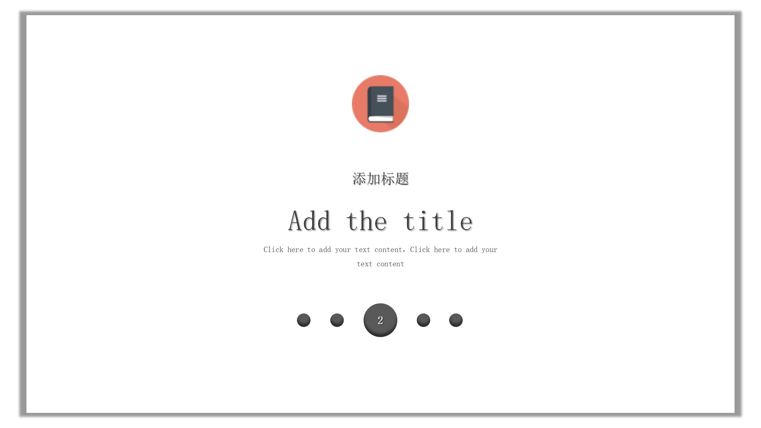 大自然主题教学课件PPT模板7
