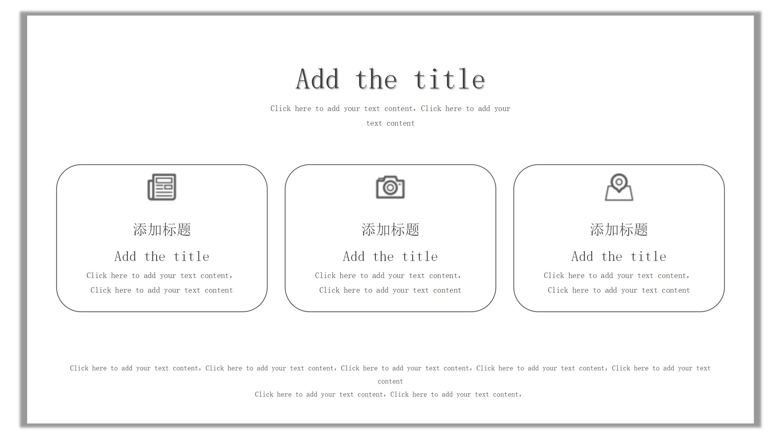 大自然主题教学课件PPT模板16
