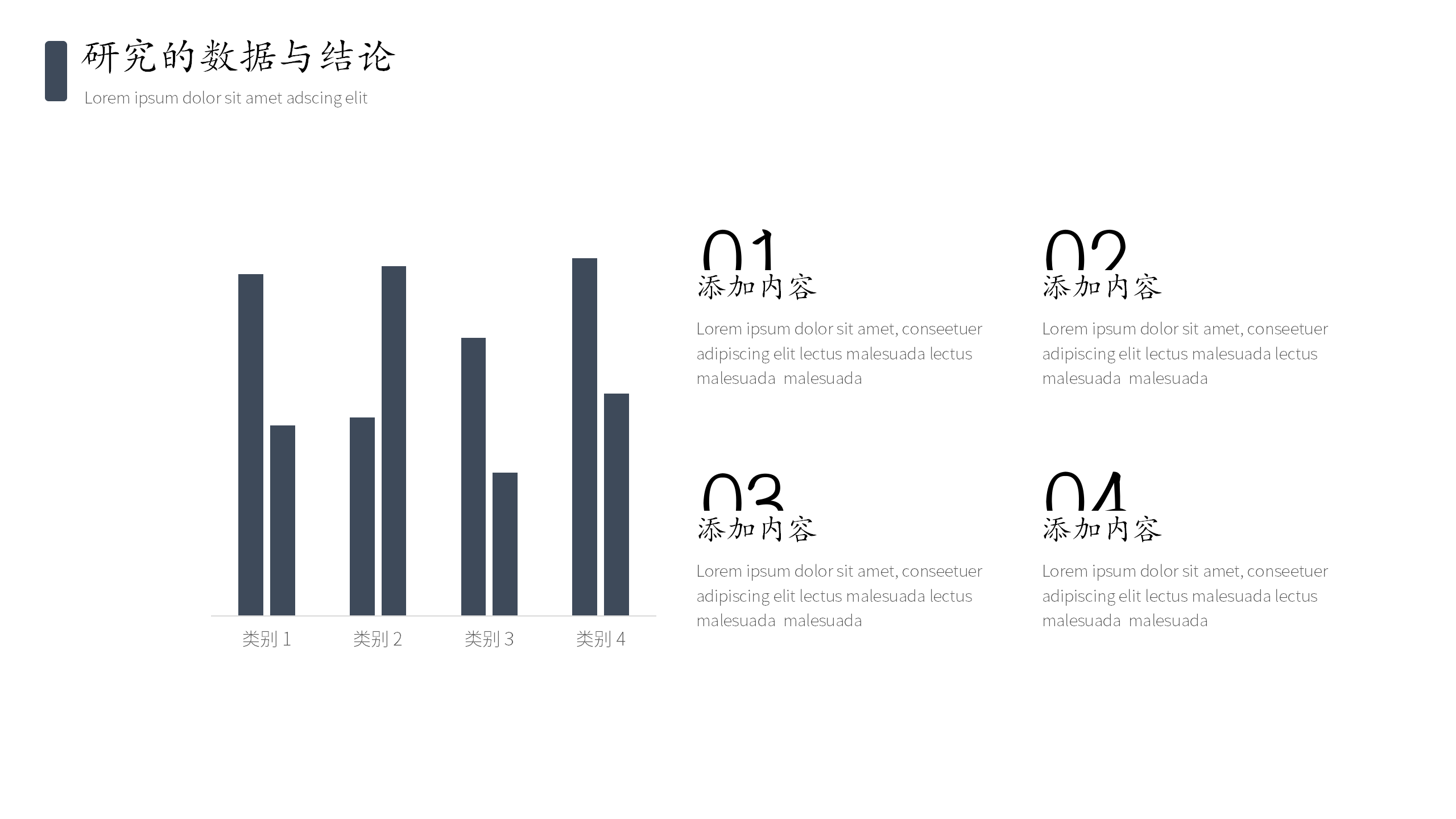 湖南长沙大学毕业答辩PPT模板12