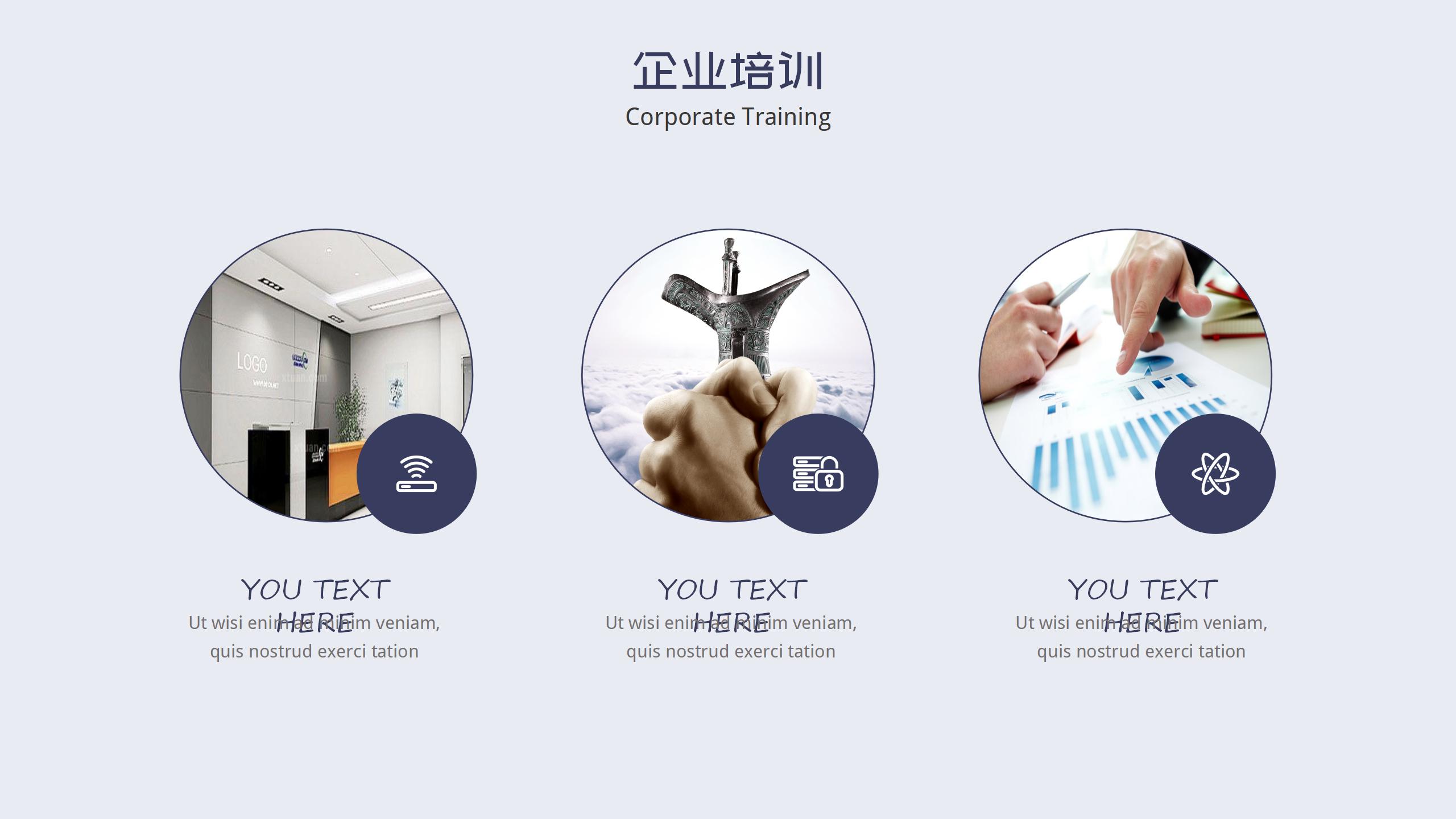 转正述职专用PPT模板7