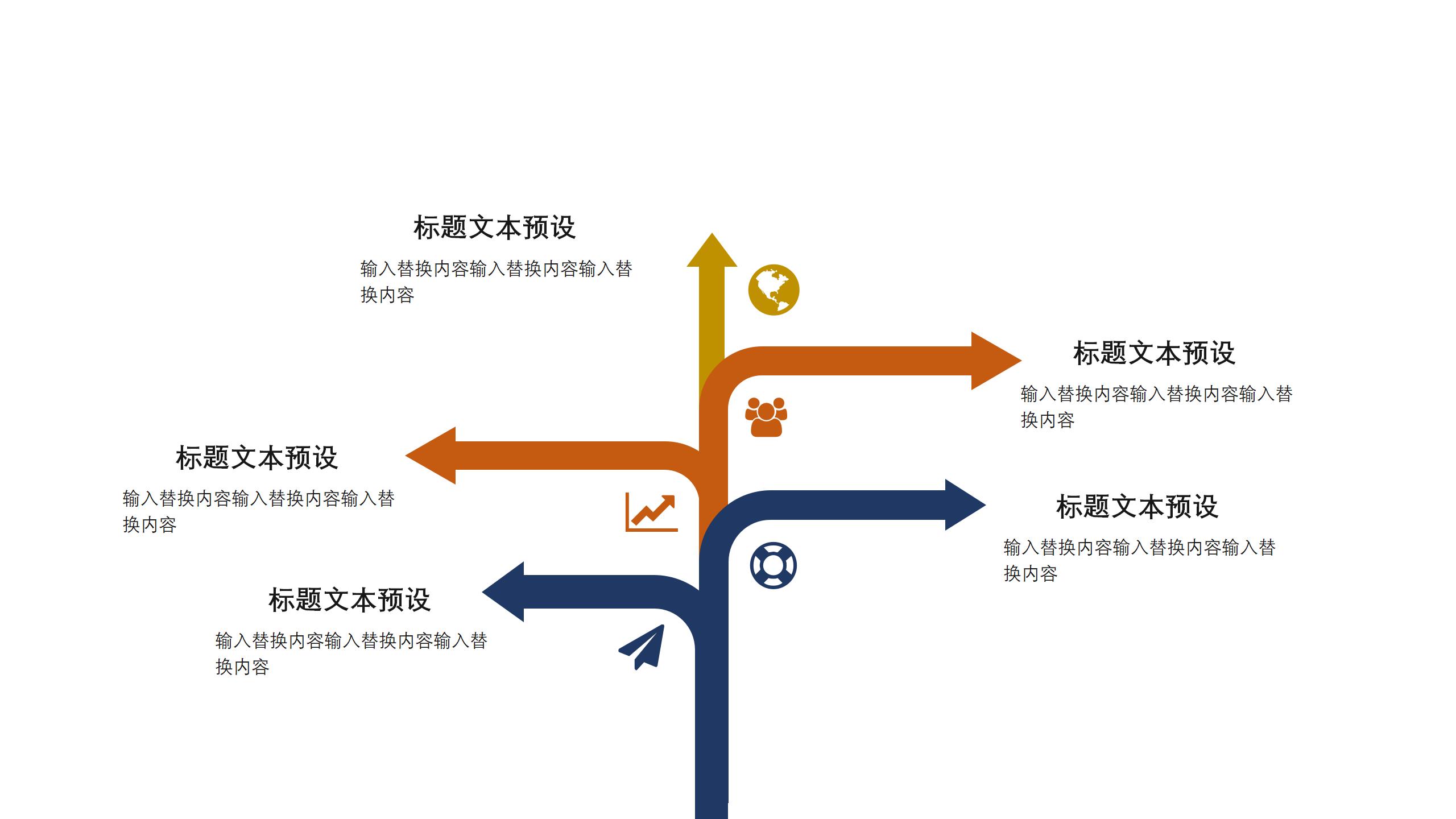 高楼背景岗位竞聘报告PPT模板12