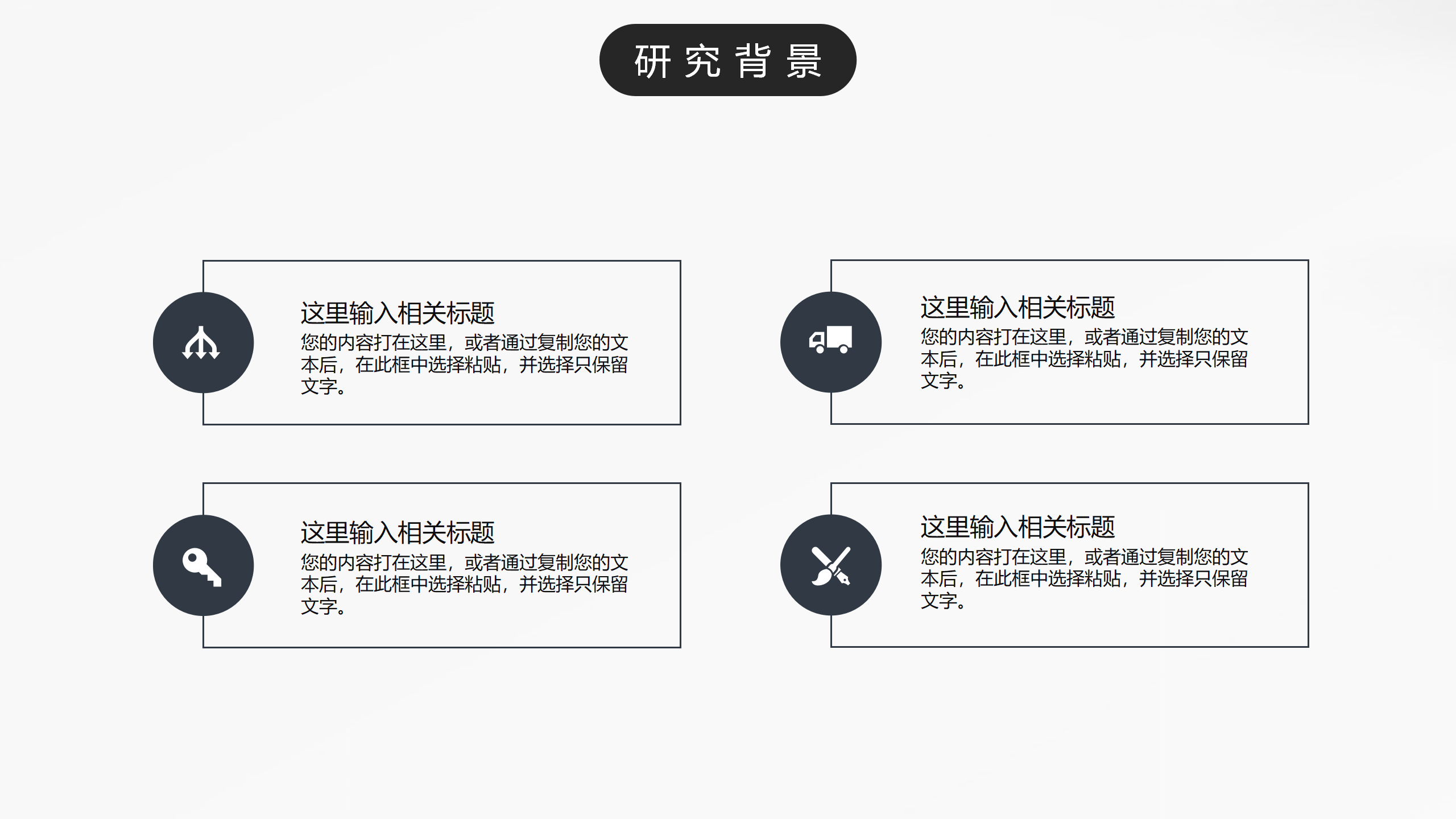 计算机软件工程专业答辩PPT模板14