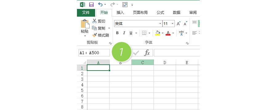 Excel如何快速复制填充500行以上的数据？