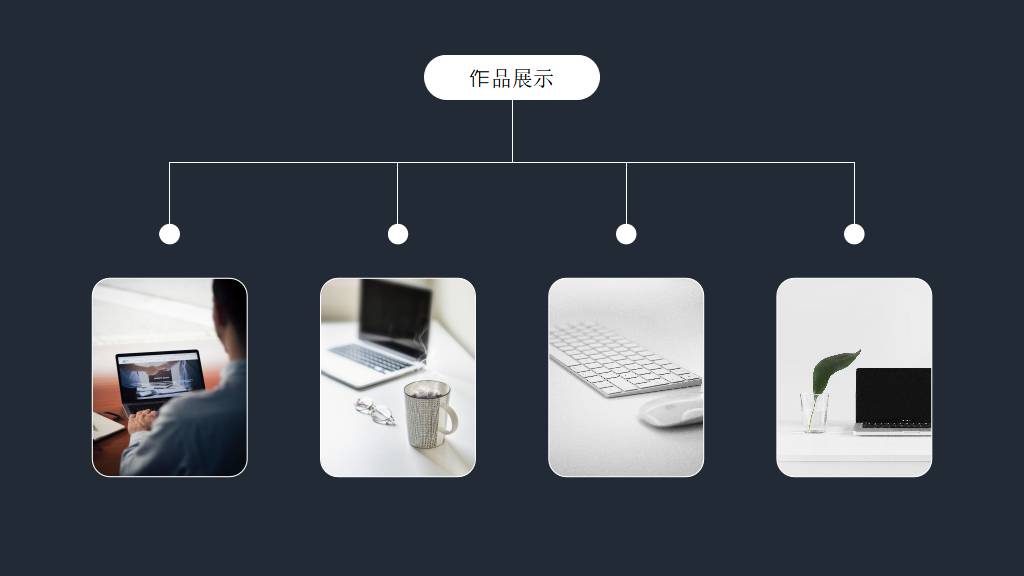 深蓝商务风简历PPT模板