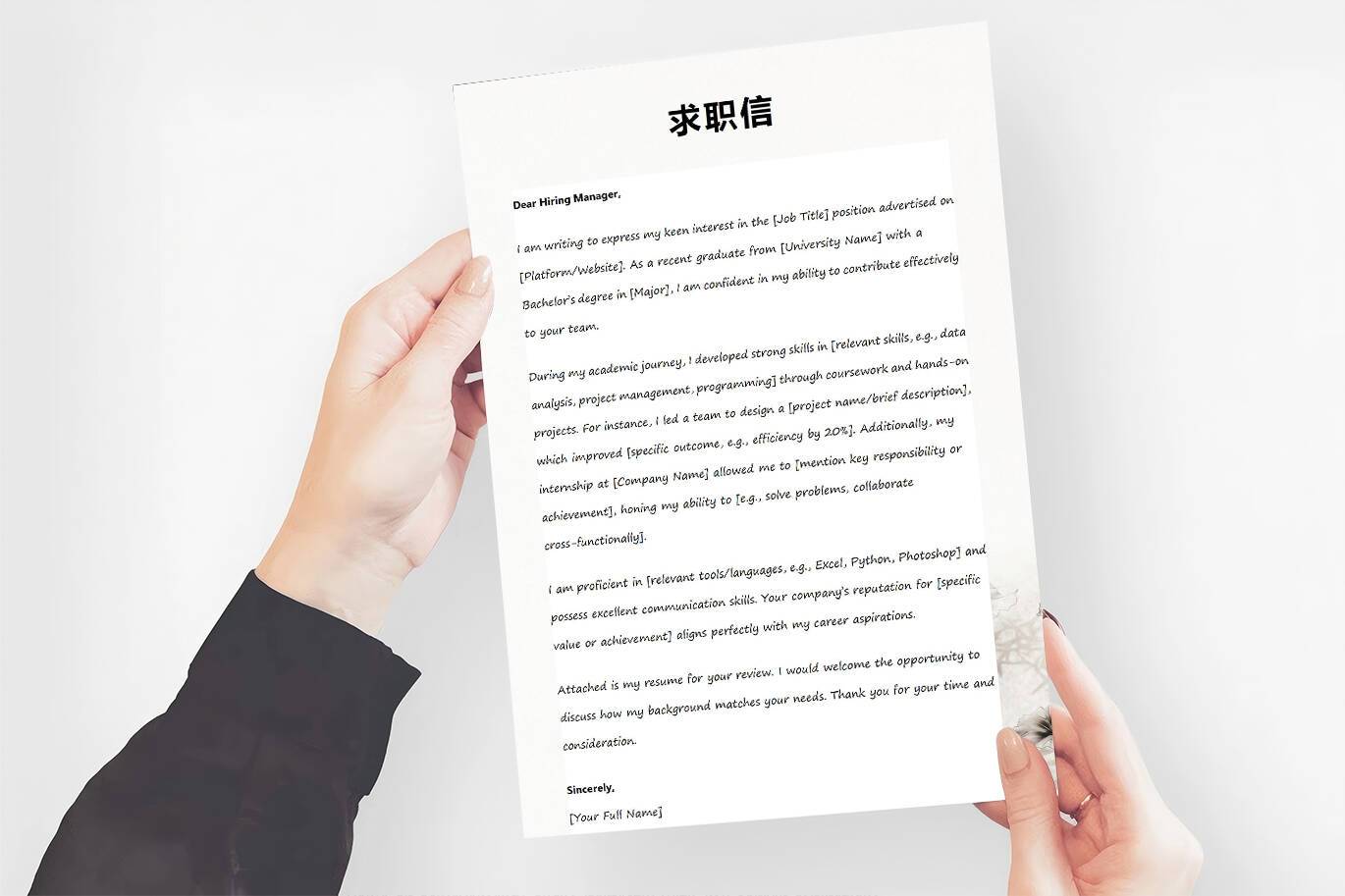 QIUX-00069英语求职信格式范文/