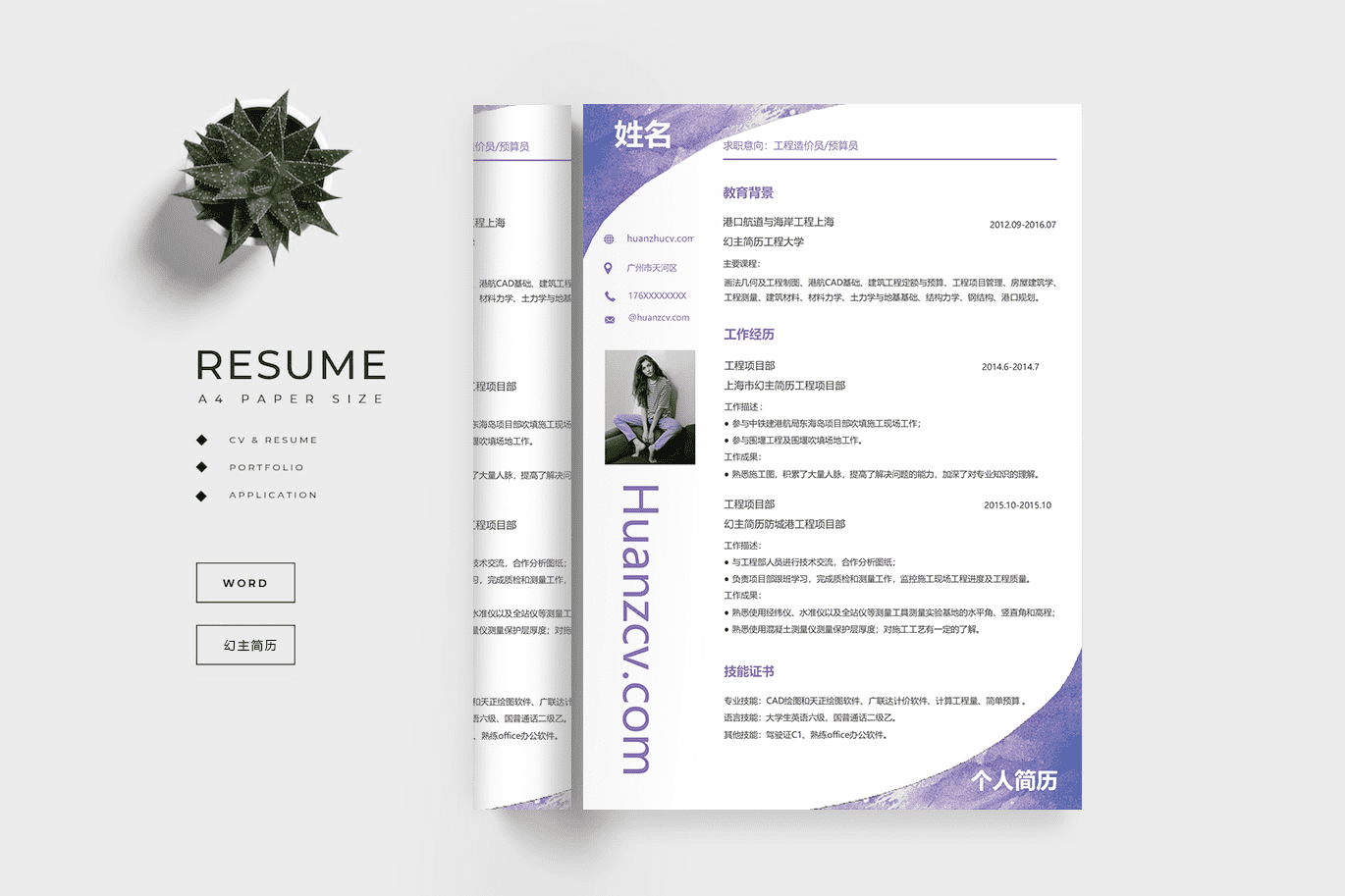 室内设计(精选6篇)/