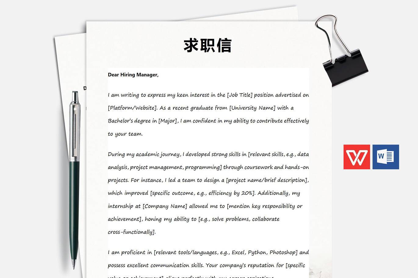 QIUX-00069英语求职信格式范文/