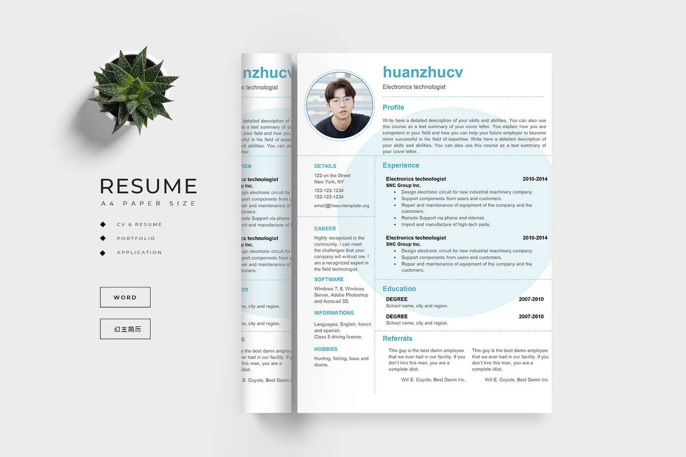 YWX-000081英文简历模板社招/