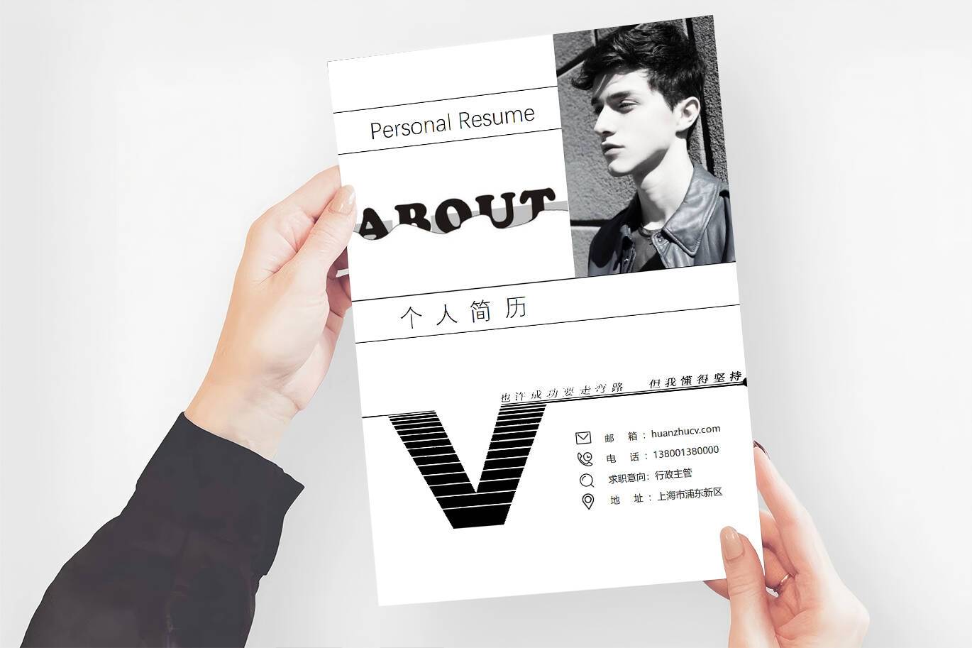 FMX-000236专业简历封面/