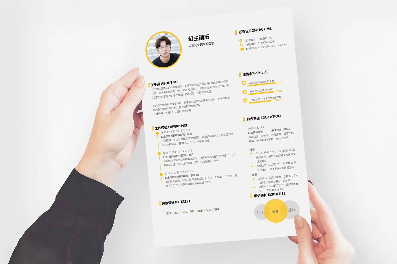 ZWX-00097浅灰色word简历模板/