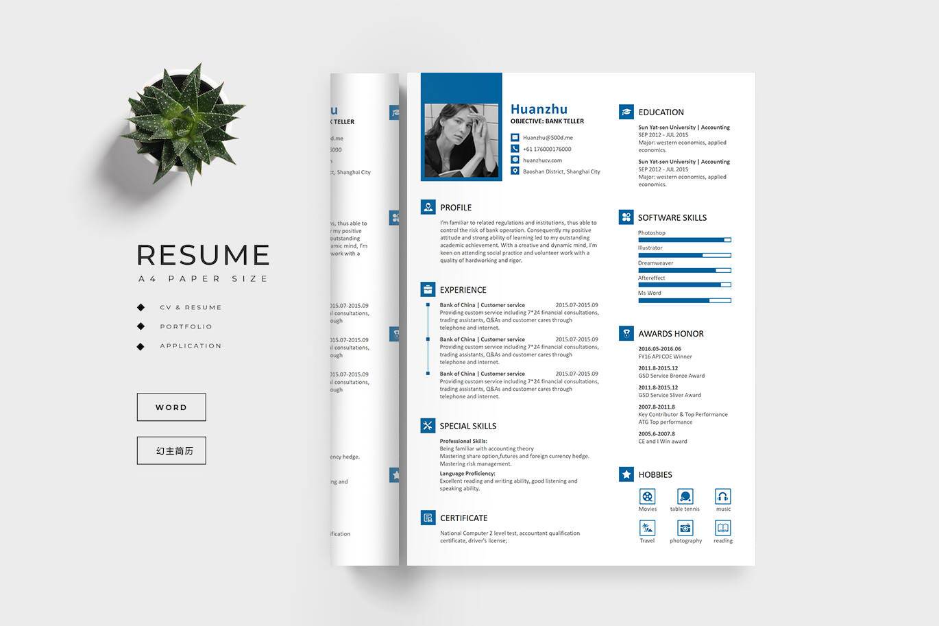 YWX-000068应届生英文简历/