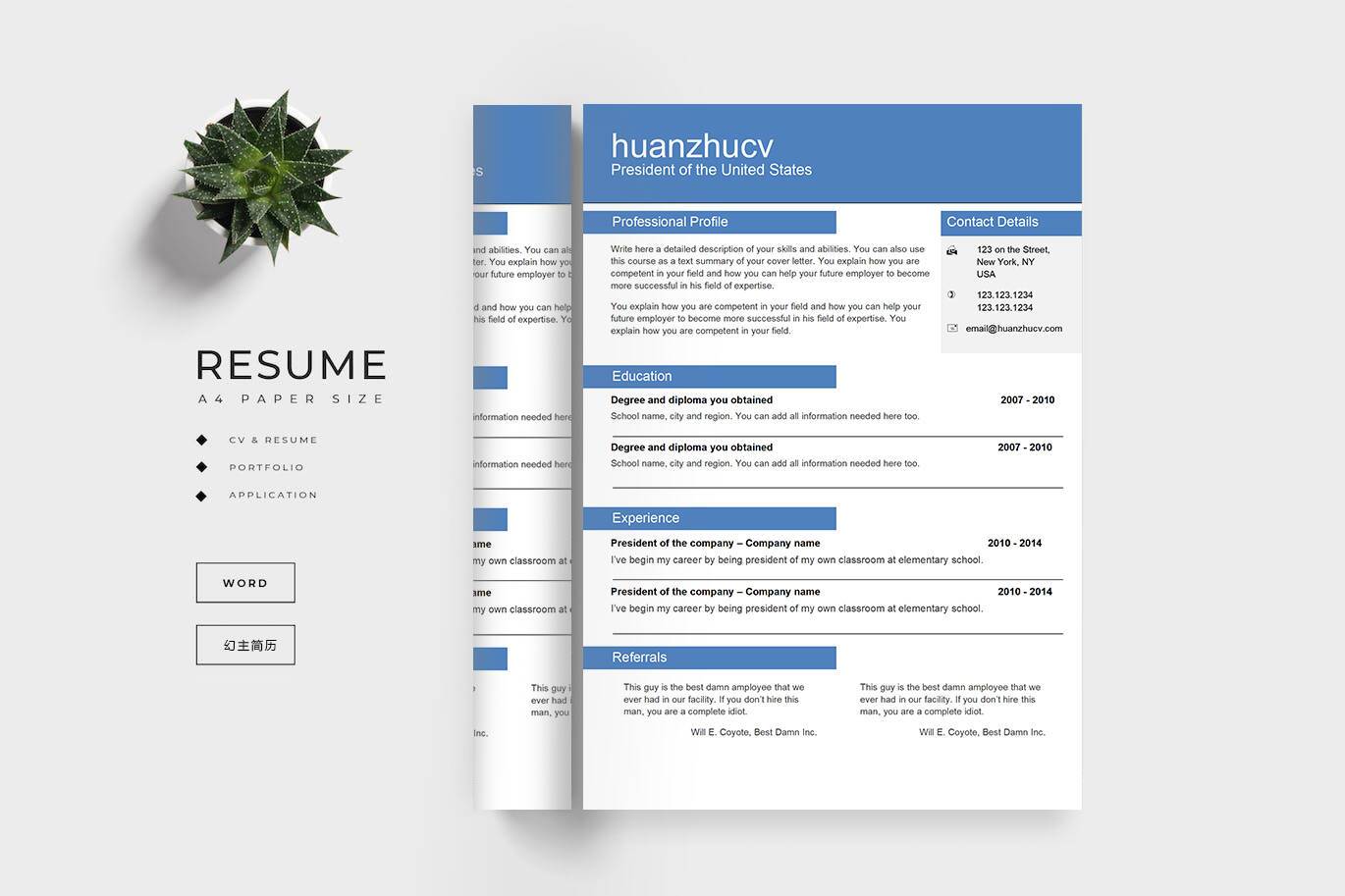 YWX-000026个性化英文简历模板/