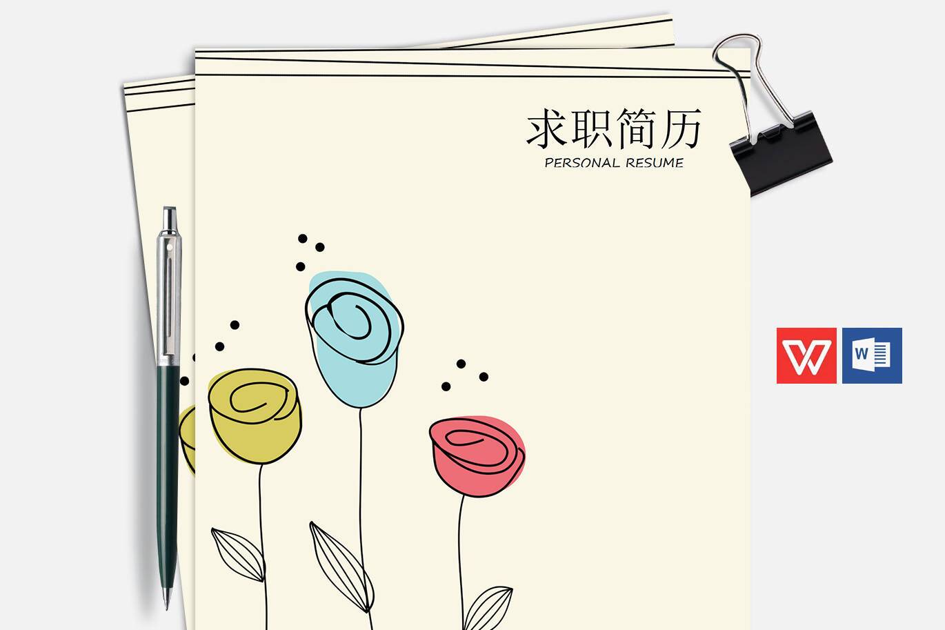 FMX-00040法学专业简历封面/