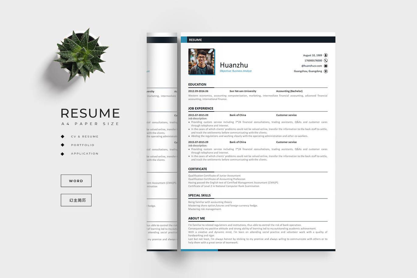 YWX-00008标准英文简历范例模板/