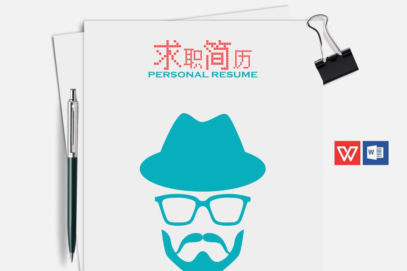 FMX-000214医学求职简历封面/