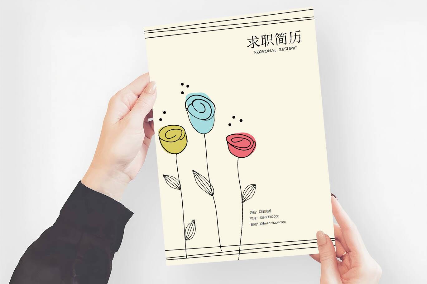 FMX-00040法学专业简历封面/