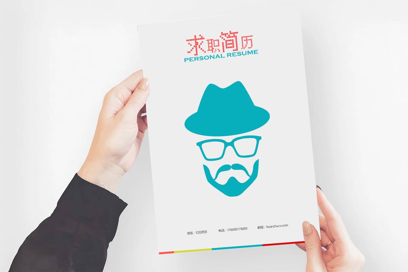 FMX-000214医学求职简历封面/