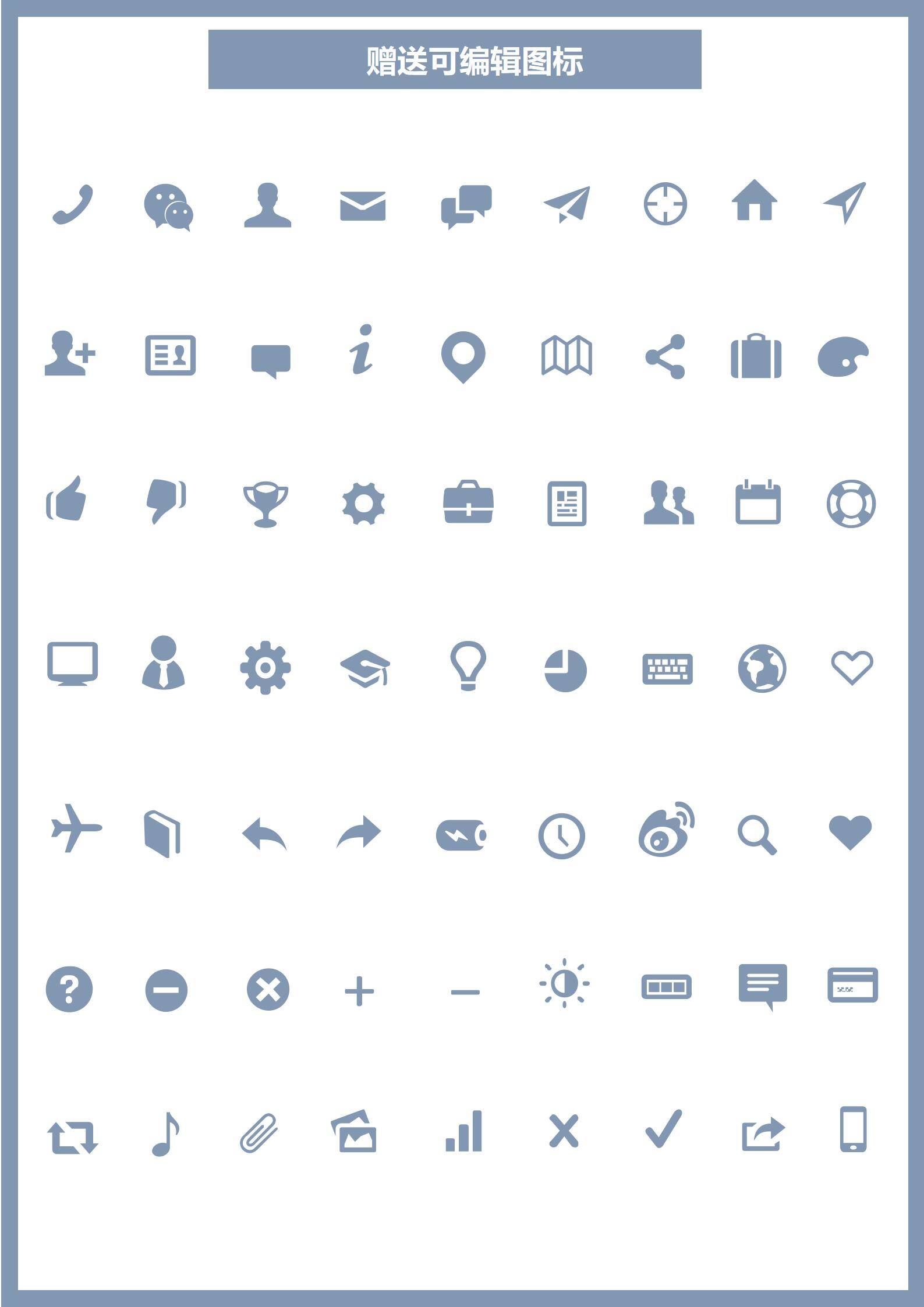 MX-3672软件测试员奖学金国家励志简历模板/