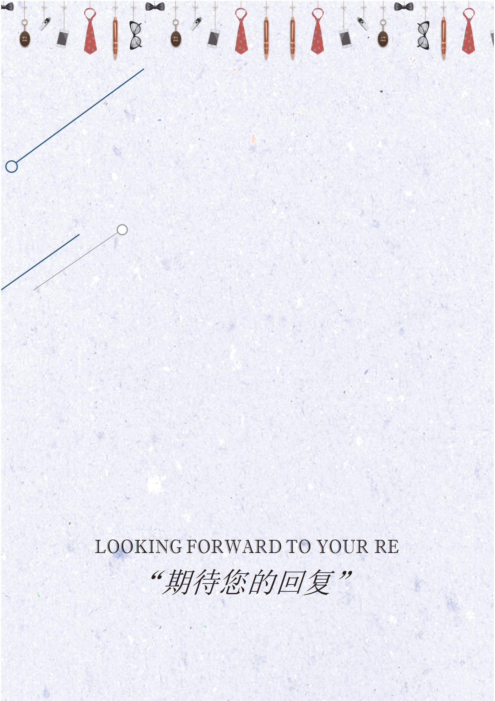 MX-0839技术背景考公的应届生简历模板/