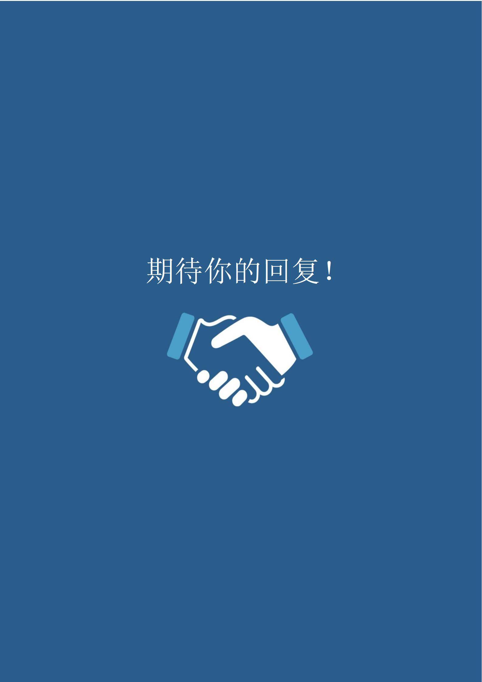 MX-4262小学数学教师应届生奖项简历模板/