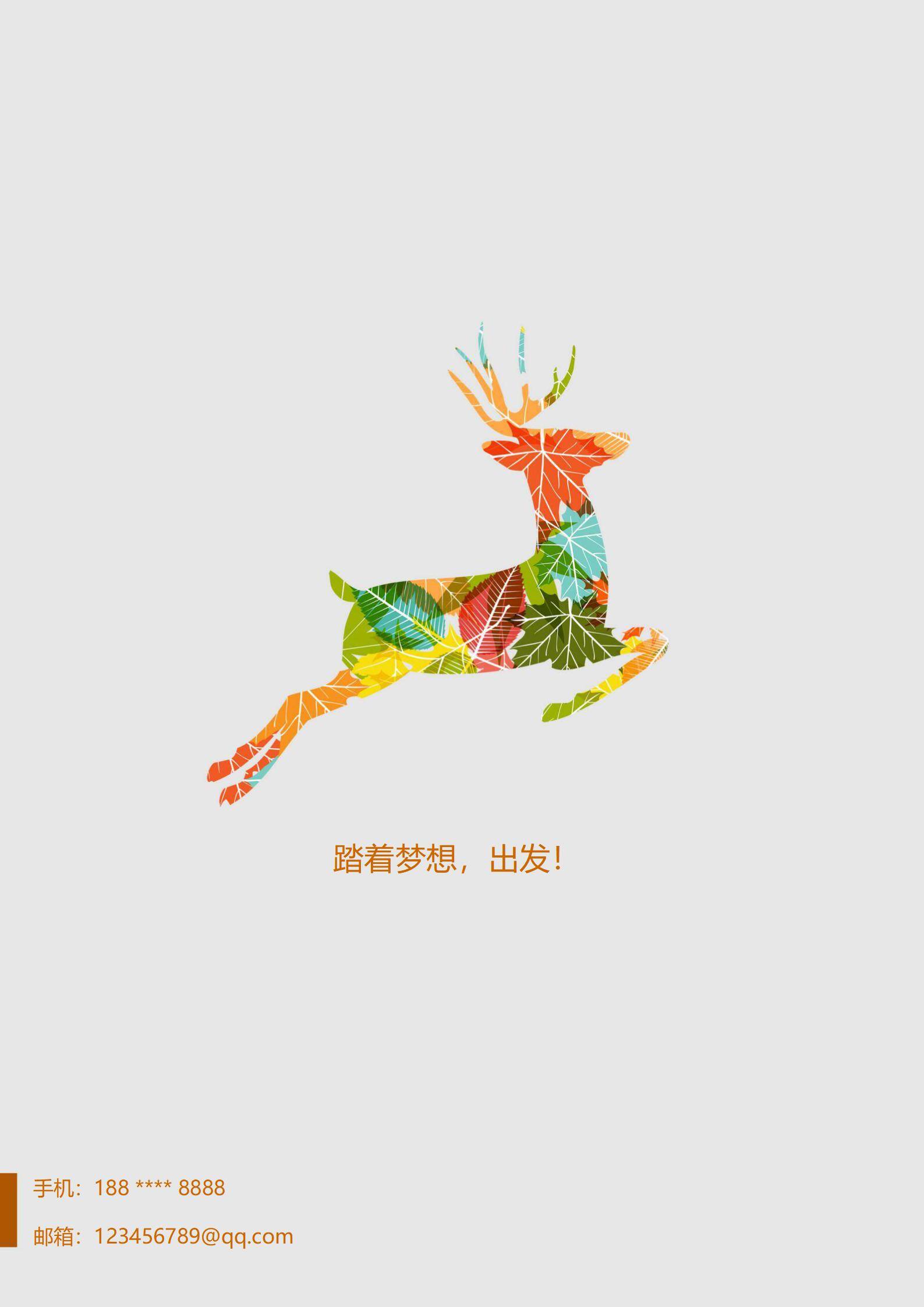 MX-0824美术学院背景多次获奖的教师简历模板/