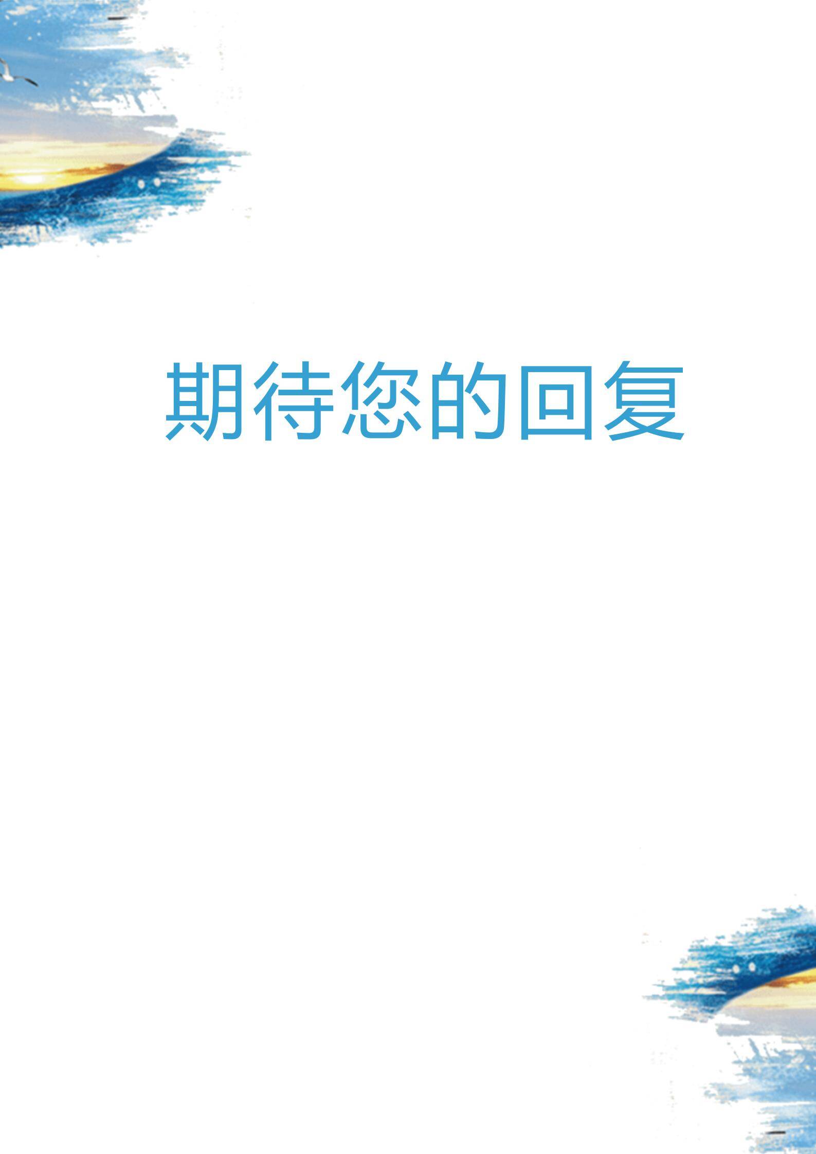 MX-0896建筑家装行业室内设计师作品简历2页模板/