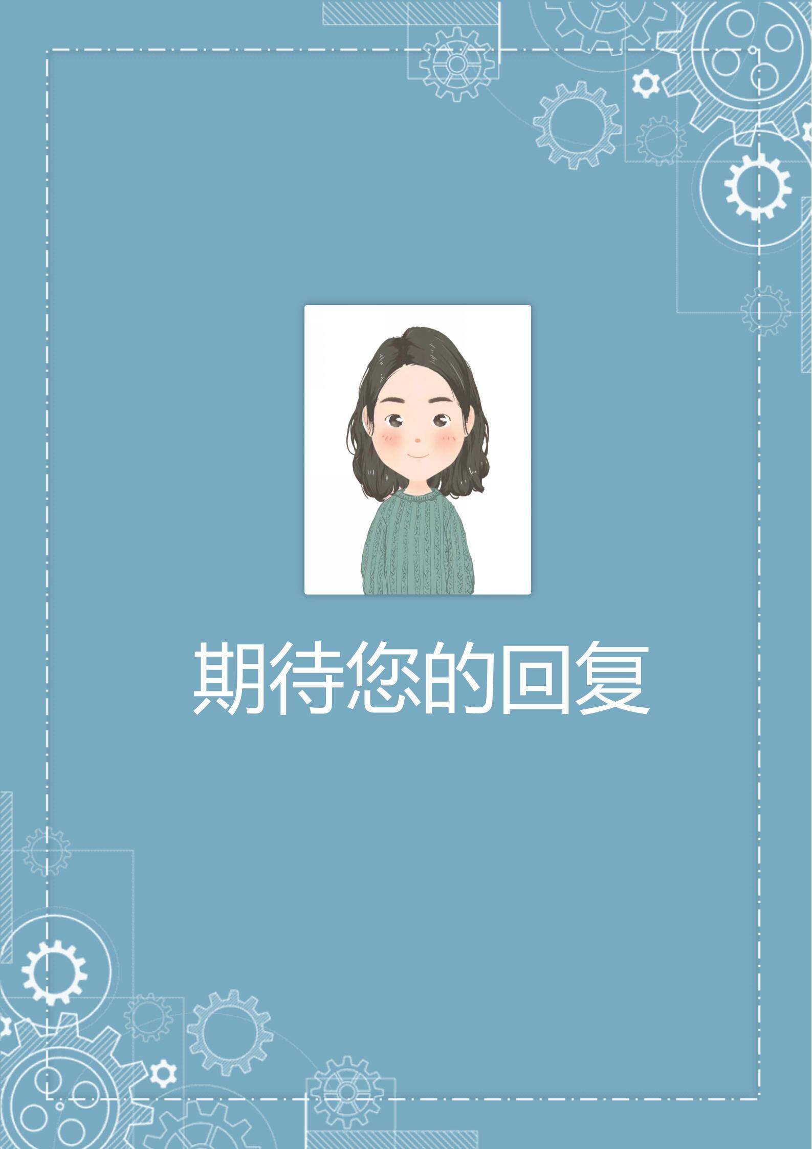 MX-3447产品经理专员硕士项目成绩春招简历模板/